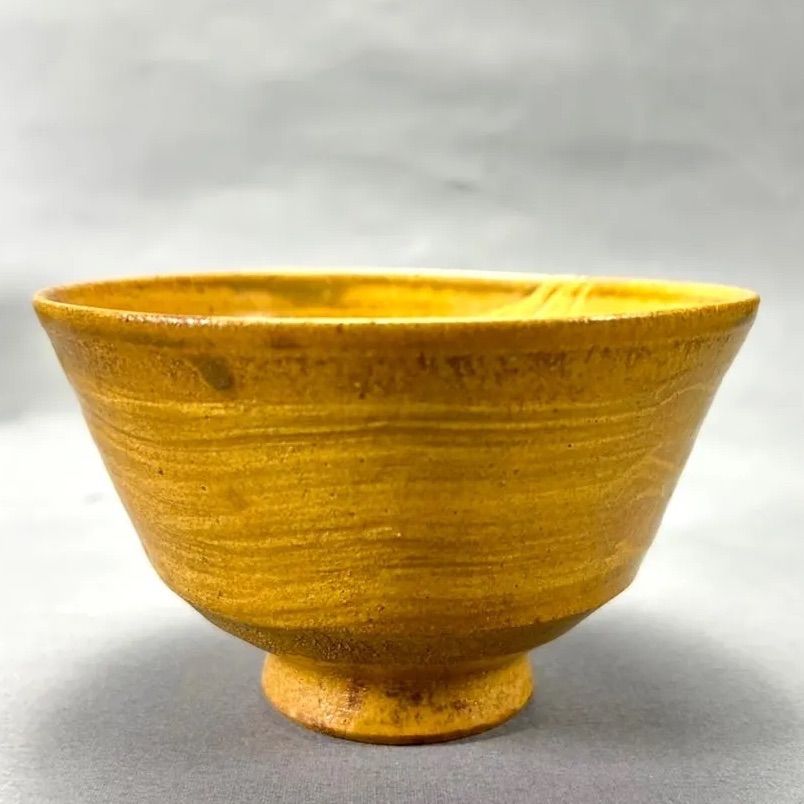 幽玄】在銘 茶碗 共箱 茶道具 抹茶碗 - メルカリ