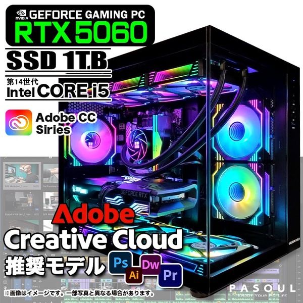 Adobe Creative Cloud推奨モデル デザイナー向け ゲーミングPC Cloud