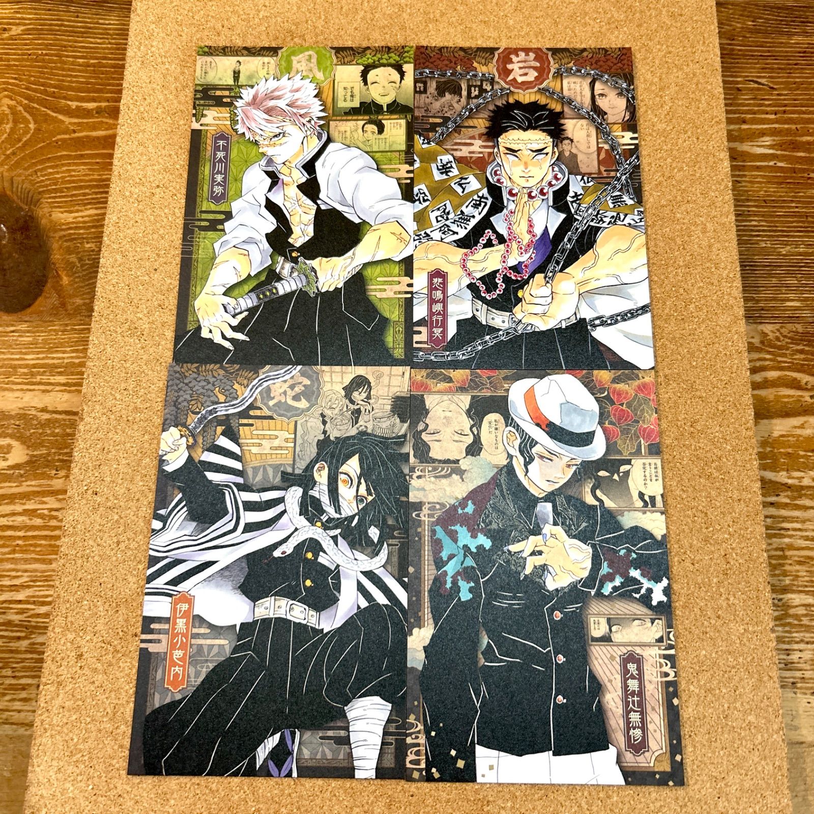 鬼滅の刃 20巻 特装版 ポストカード 全16種セット付き - メルカリ