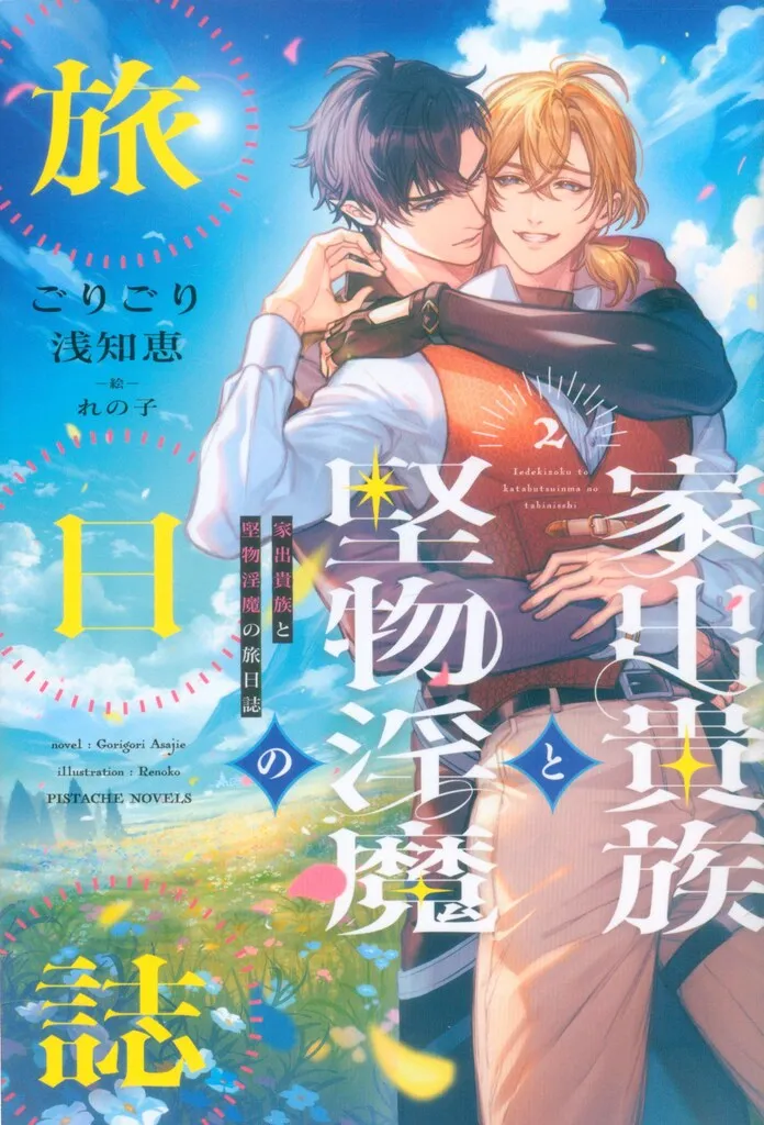 2026年最新】家出バッグの人気アイテム - メルカリ