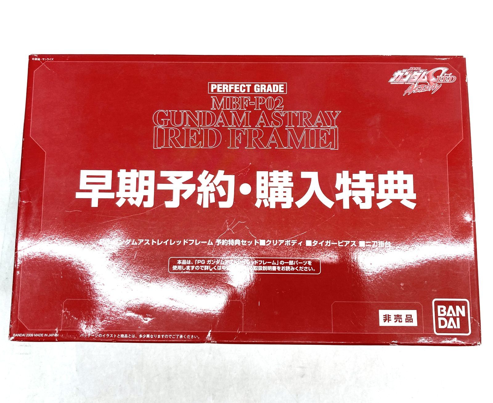 1/60 PG MBF-P02 ガンダムアストレイ レッドフレーム クリアパーツ