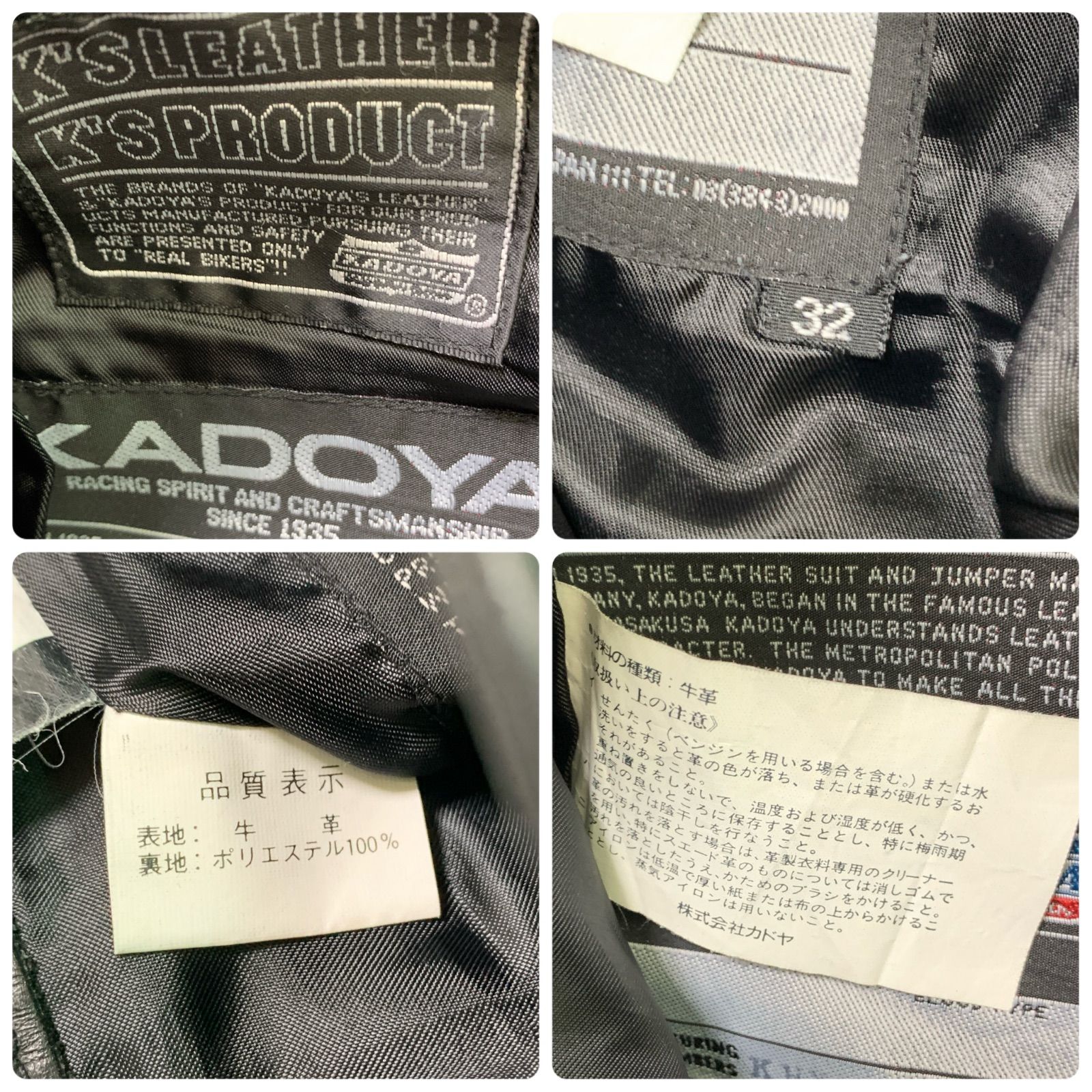 KADOYA / K