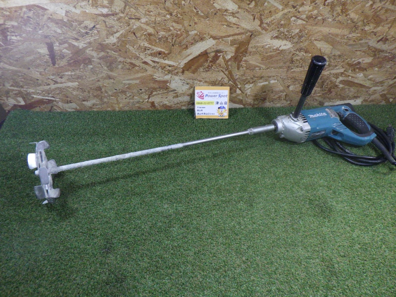 マキタ カクハン機 UT2204 通電確認済み 電動工具 混ぜる 攪拌 