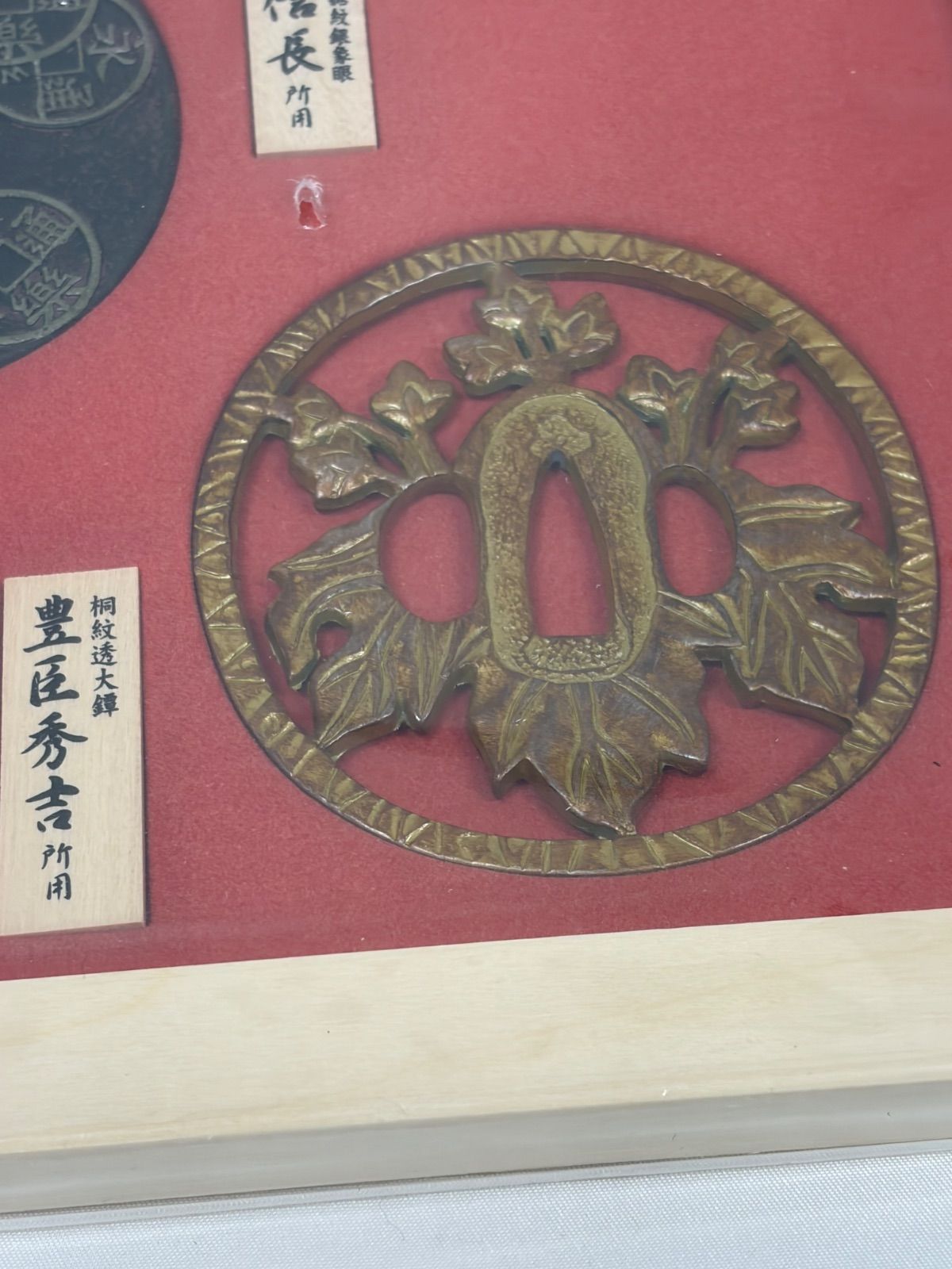 刀鍔 織田信長・豊臣秀吉・徳川家康 コレクション 3点セット - メルカリ