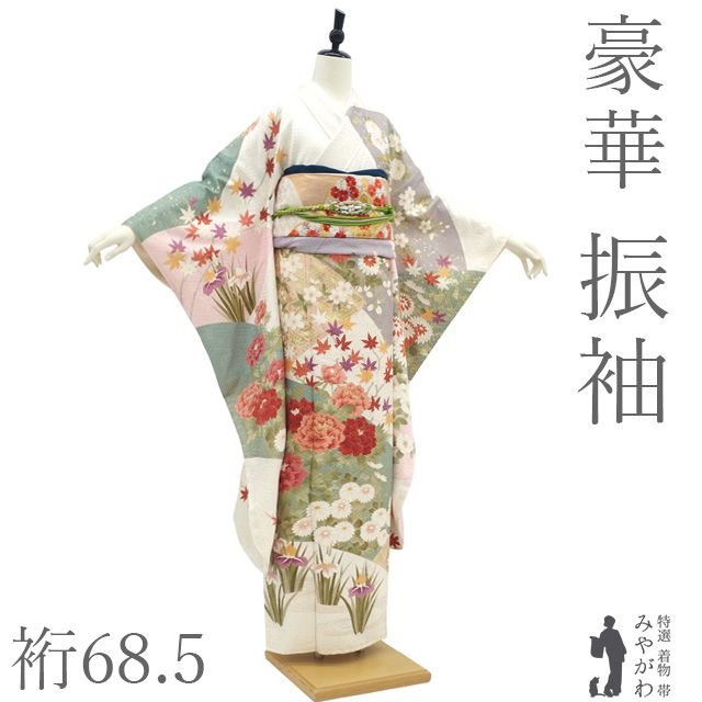 中古】 振袖 着物 リサイクル 正絹 成人式 フォーマル 金駒刺繍 金彩