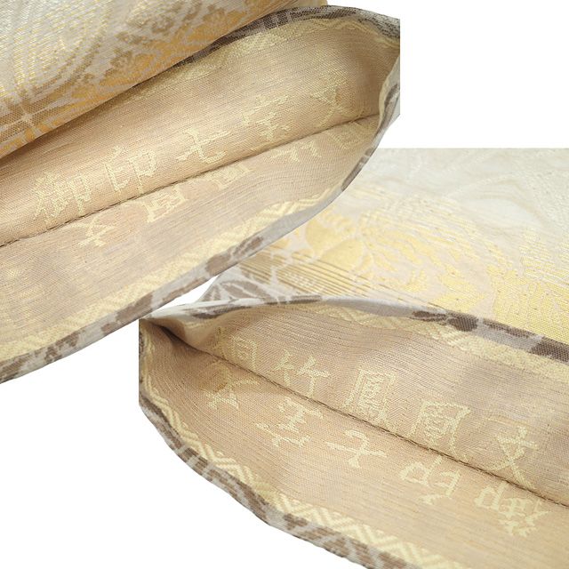 新古品】 袋帯 未使用 フォーマル リバーシブル 両面 全通 正絹 金銀箔