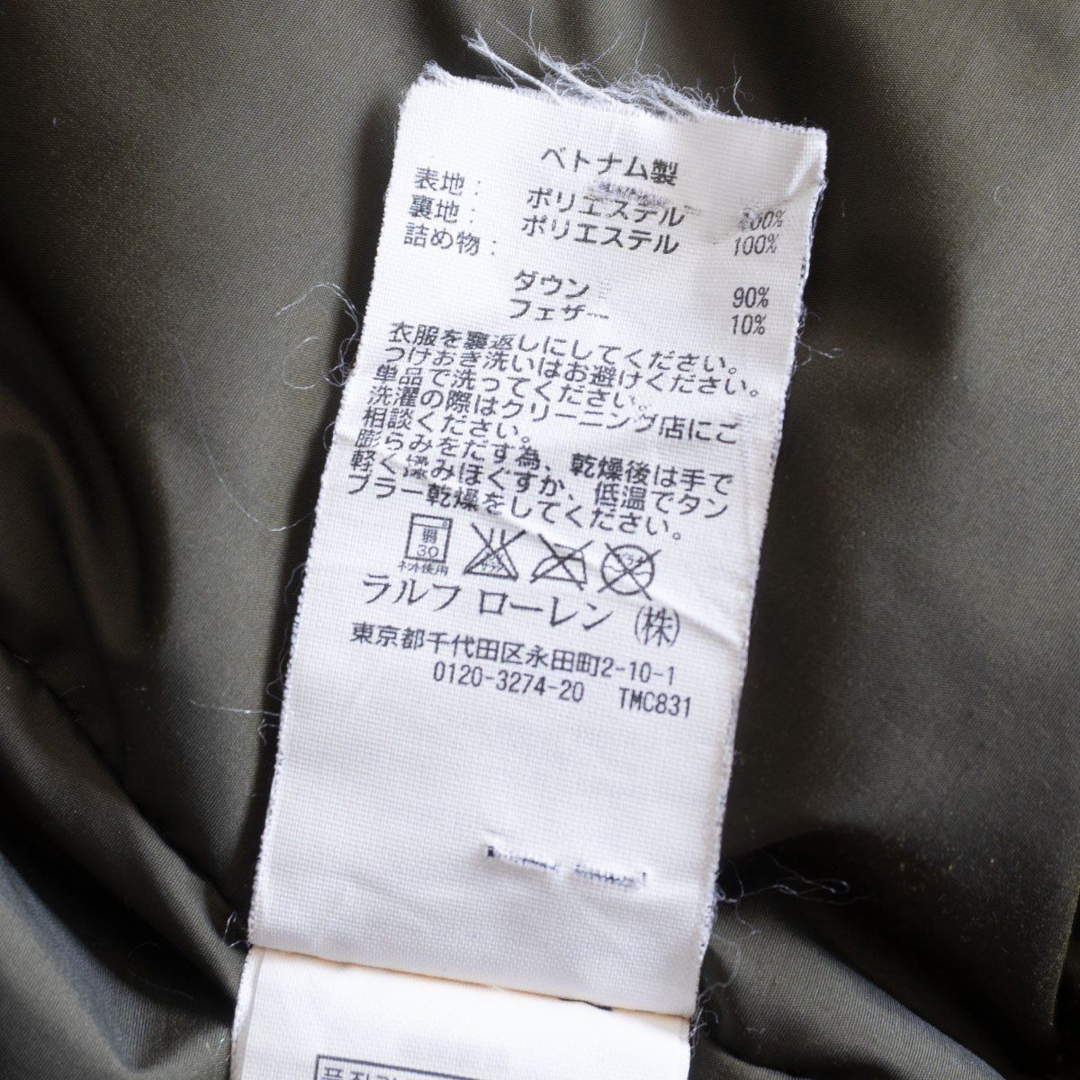 美品】POLO SPORT 【750FILL ダウン パーカー ジャケット】L カーキー