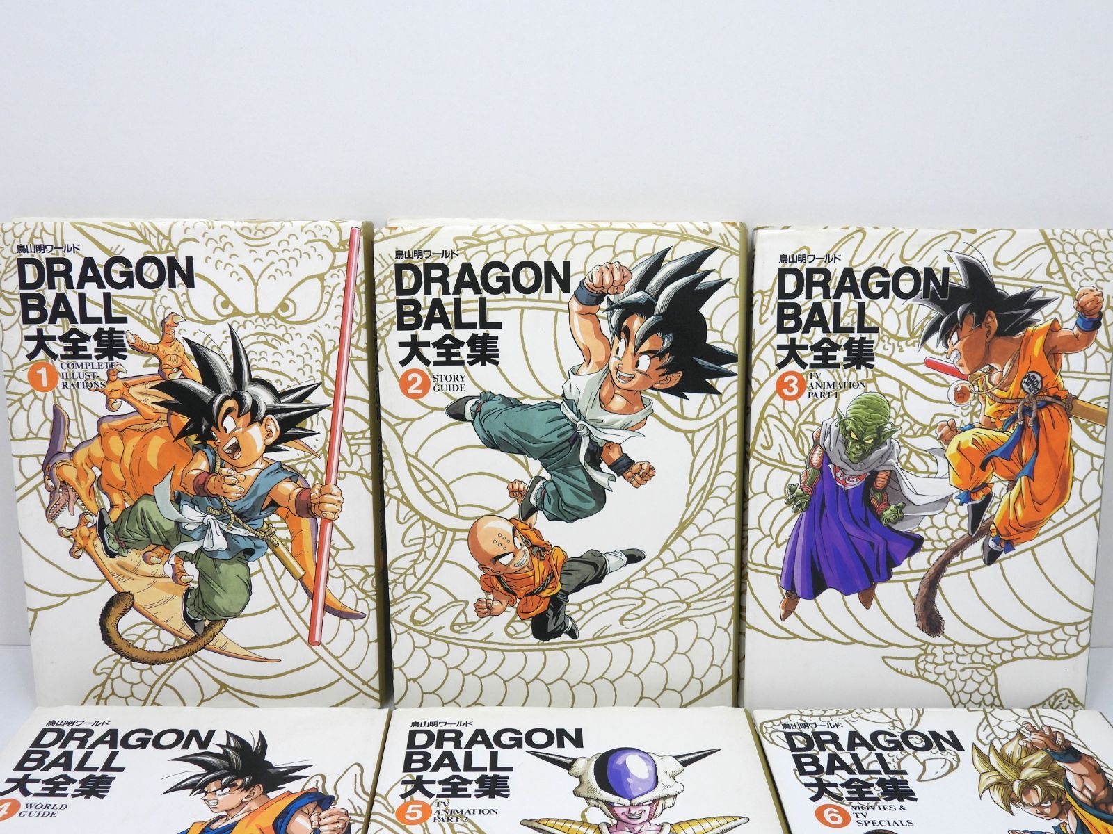 ドラゴンボール 大全集 1-6巻セット 初版 鳥山明 DRAGON BALL (003