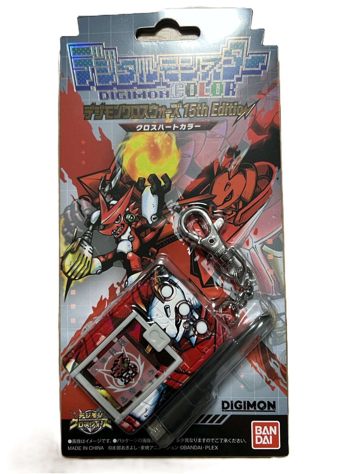 デジタルモンスターCOLOR プレミアムバンダイ限定 デジモンクロス