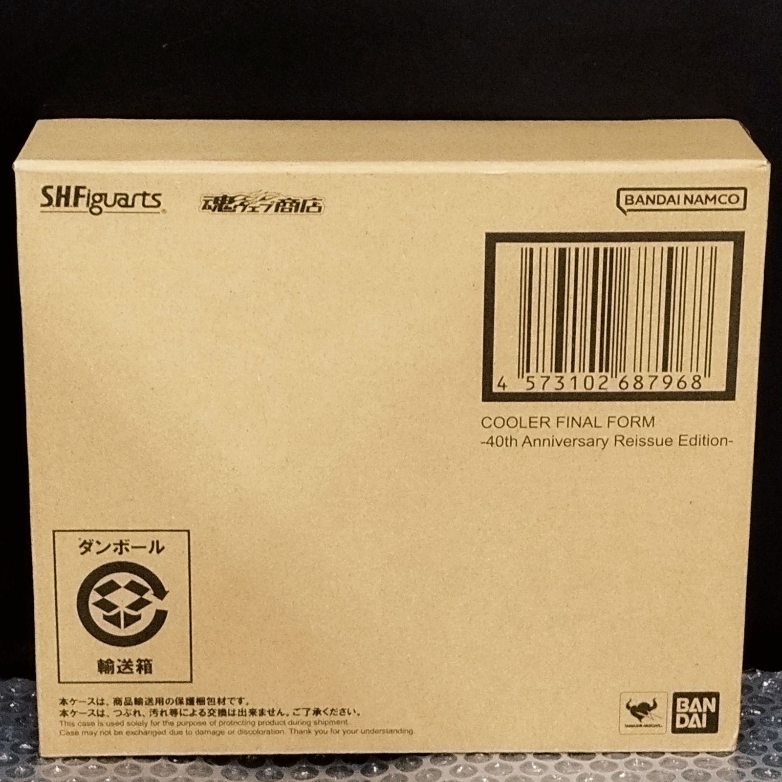 即決 【D34212】（輸送箱未開封）S.H.Figuarts クウラ 最終形態 40周年 