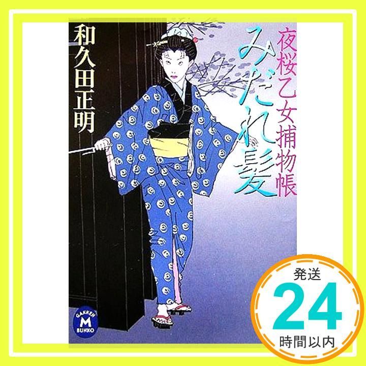週刊少年 ジャンプ展 50周年 vol.1 Dr.スランプ オールスターカード No