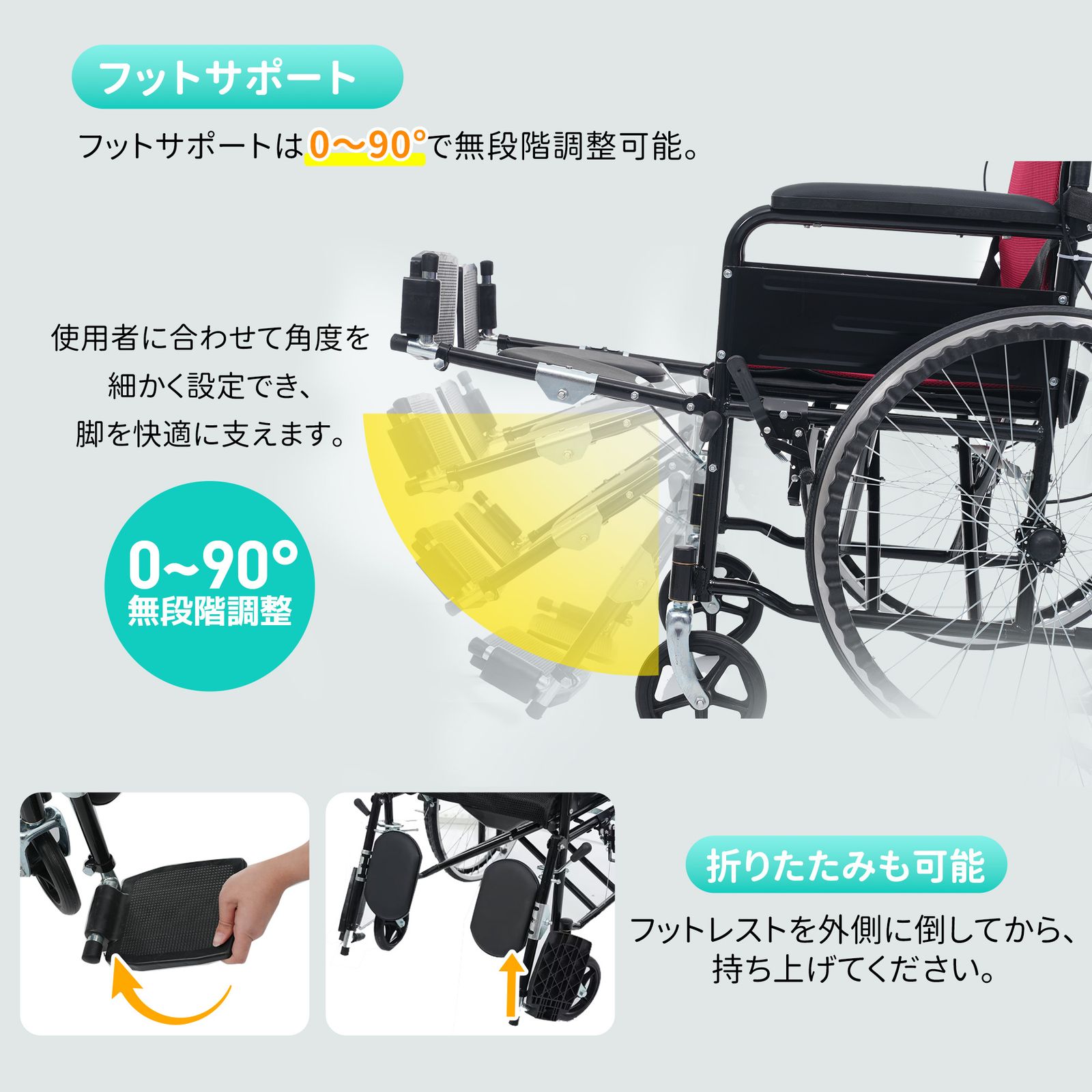 車椅子 全新品 介護車椅子自走介助兼用 四輪 自立可能 洗える 介助