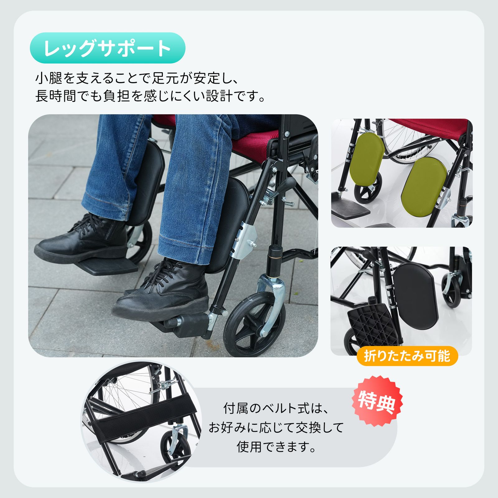 車椅子 全新品 介護車椅子自走介助兼用 四輪 自立可能 洗える 介助
