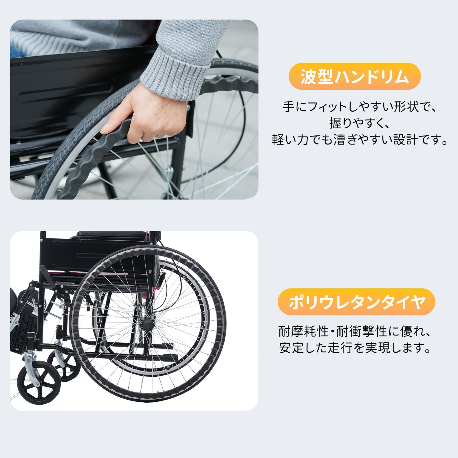 全新品 車椅子 介護車椅子自走介助兼用 四輪 自立可能 洗える 介助 