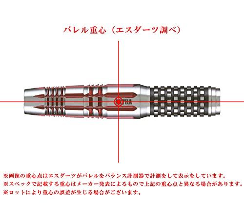 アストラダーツ レッドスター