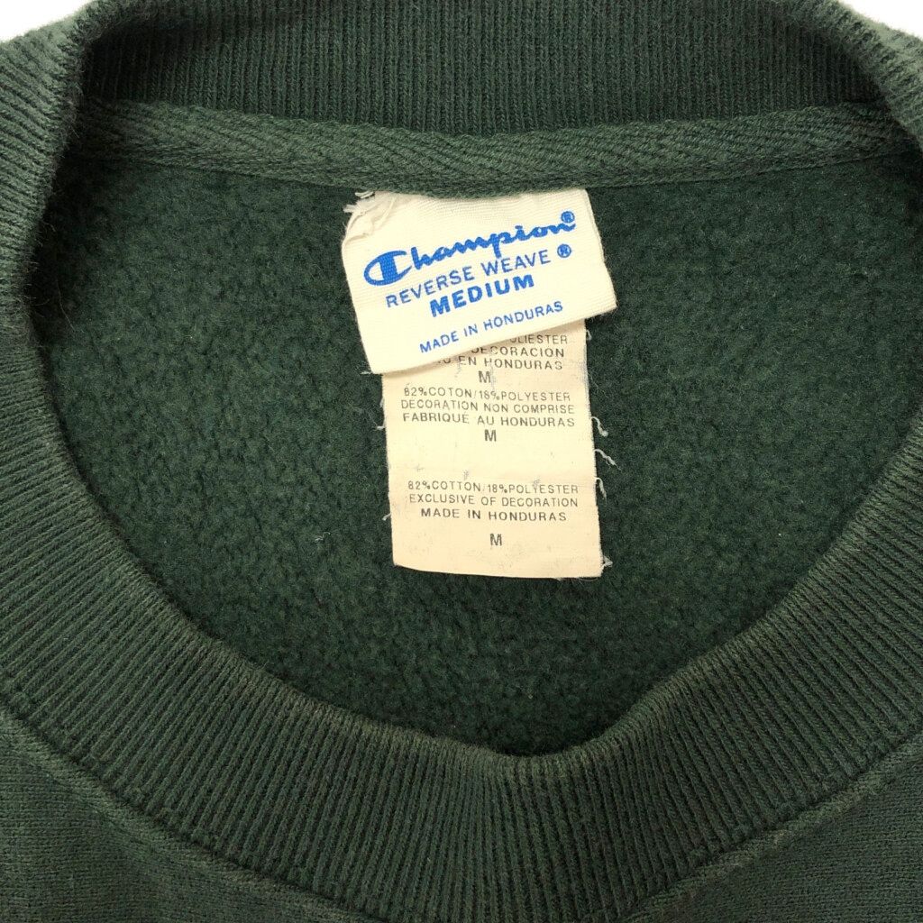 Champion チャンピオン REVERSE WEAVE リバースウィーブ スウェット 目