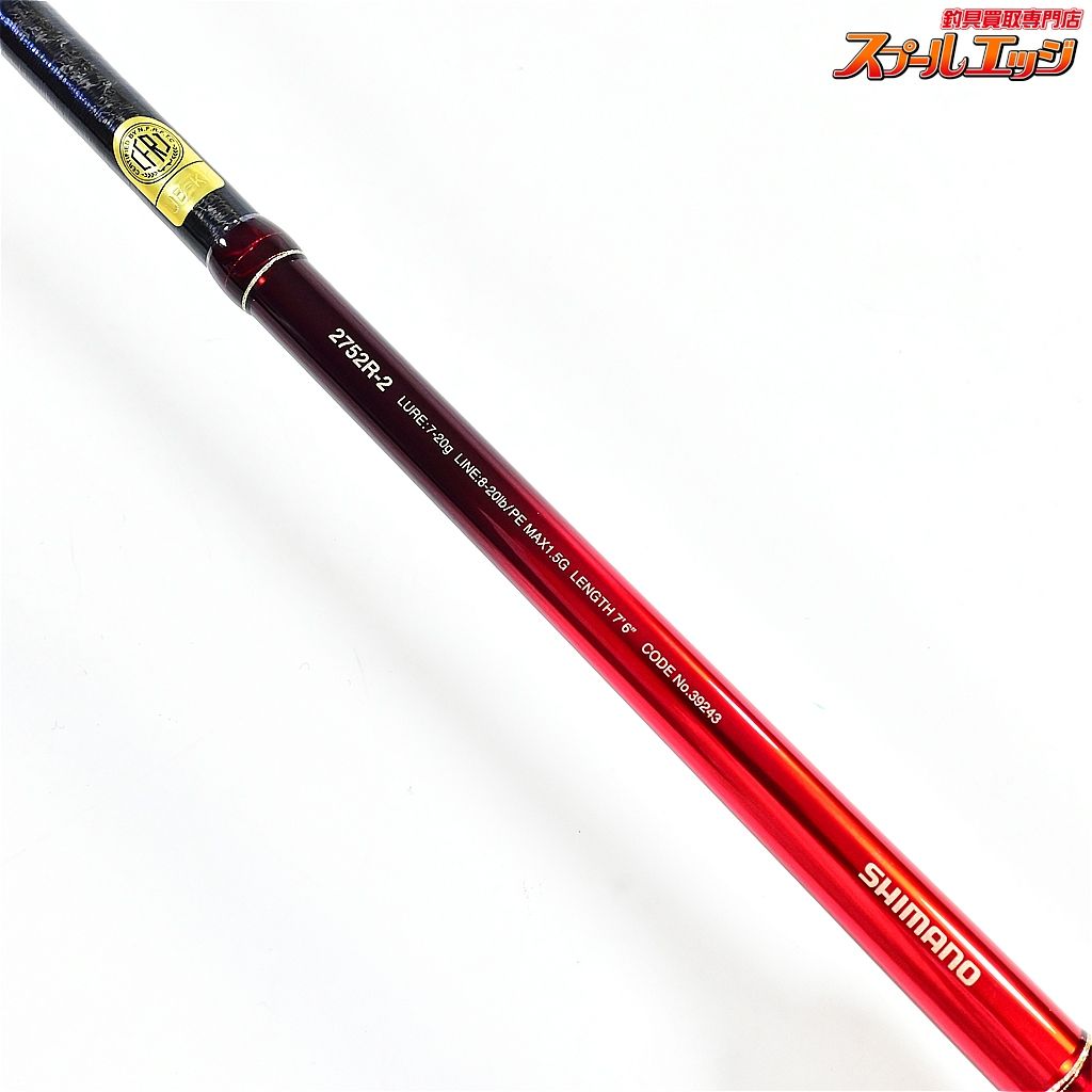 【シマノ】 19ワールドシャウラ 2752R-2 SHIMANO WORLD SHAULA バス