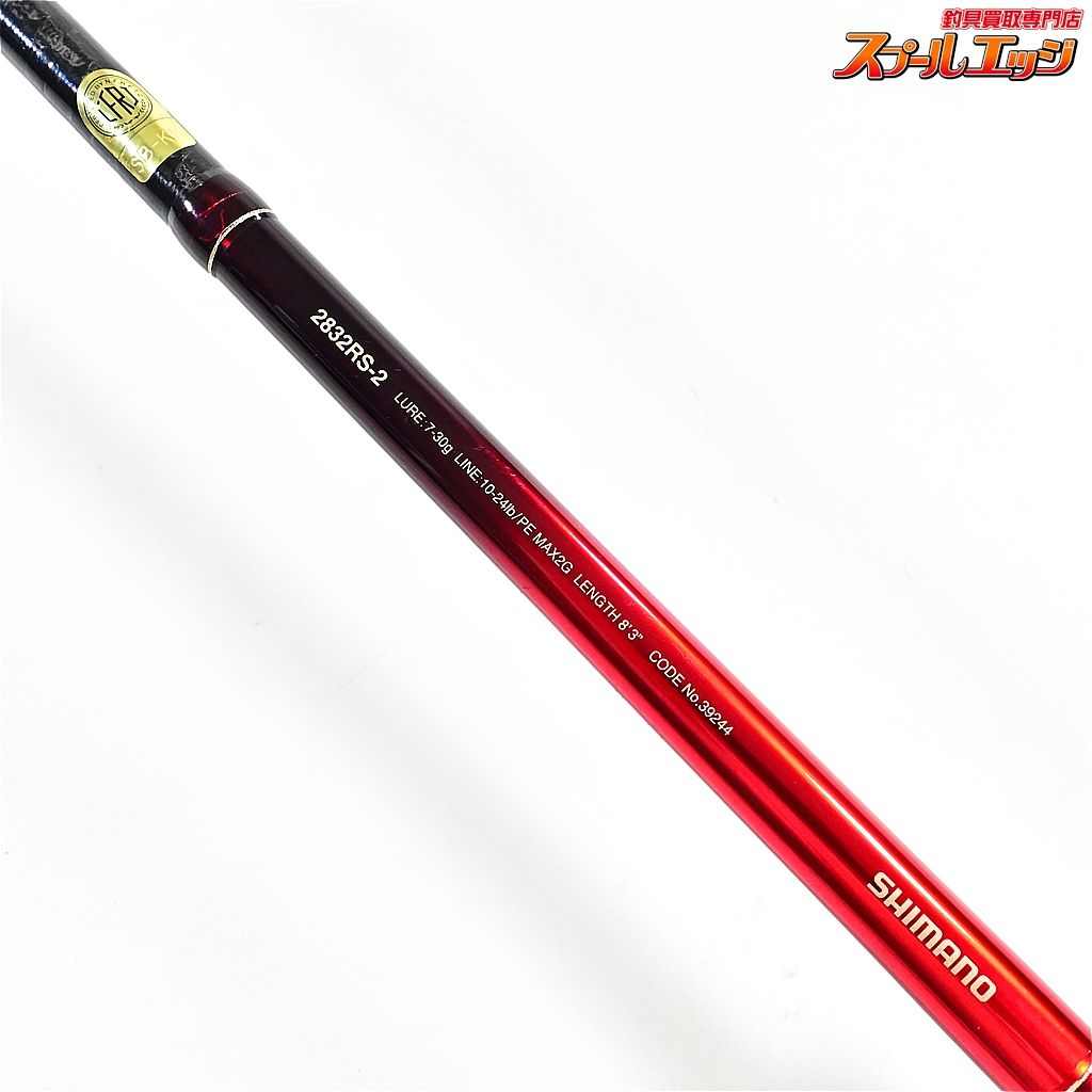 【シマノ】 19ワールドシャウラ 2832RS-2 SHIMANO WORLD SHAULA バス