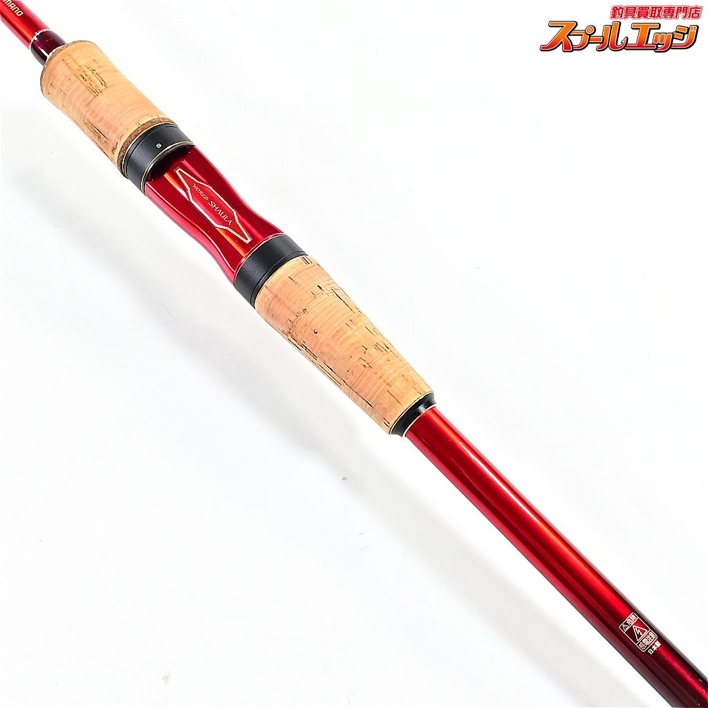 【シマノ】 19ワールドシャウラ 2832RS-2 SHIMANO WORLD SHAULA バス