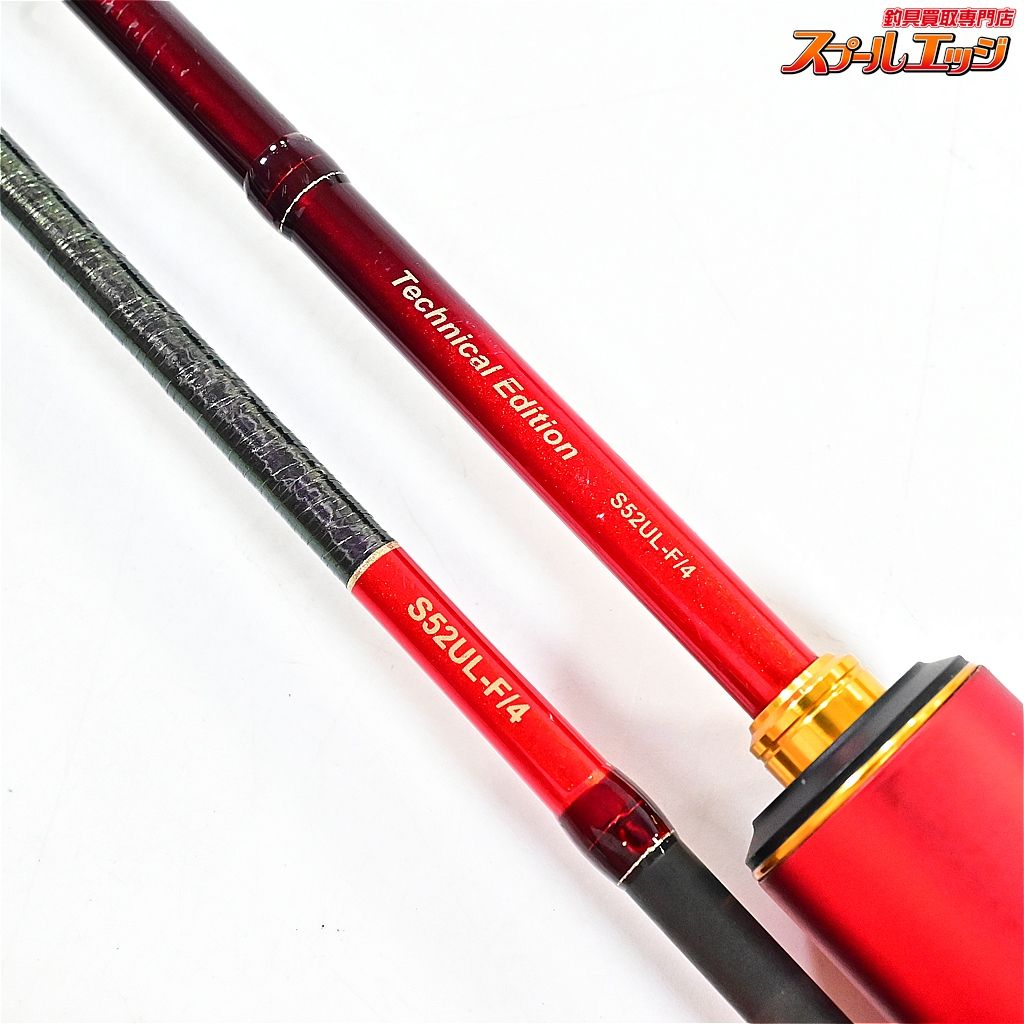 【シマノ】 24ワールドシャウラ テクニカルエディション S52UL-F/4