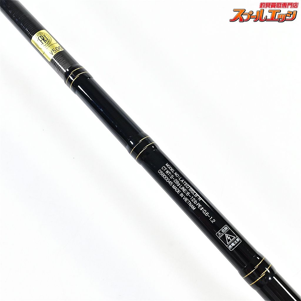 【ダイワ】 20ラテオ 86LB・R DAIWA LATEO シーバス チヌ K_176v46347