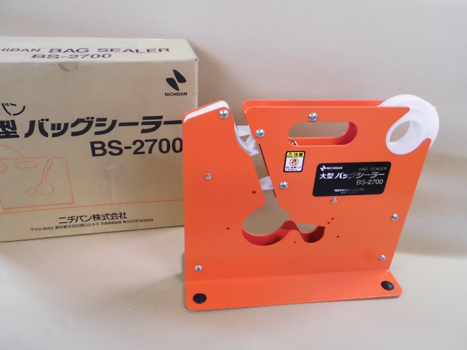 ニチバン バックシーラー BS-2700 - メルカリ