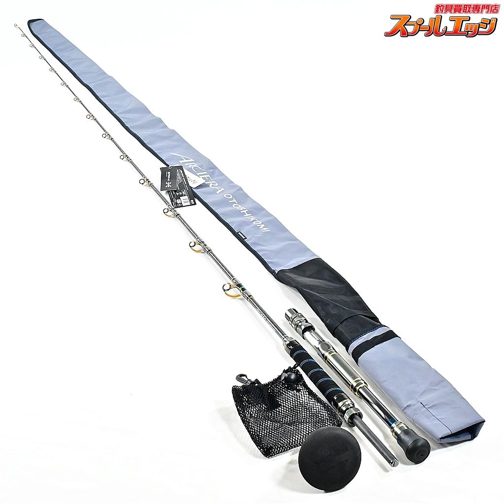 【シマノ】 20アルシエラ 落し込み M225 SHIMANO ARCIERA OTOSHIKOMI