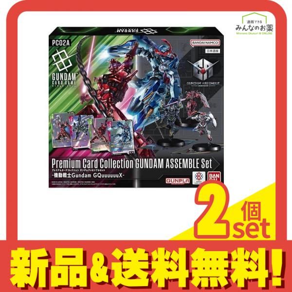 ガンダムカードゲーム プレミアムカードコレクション ガンダム