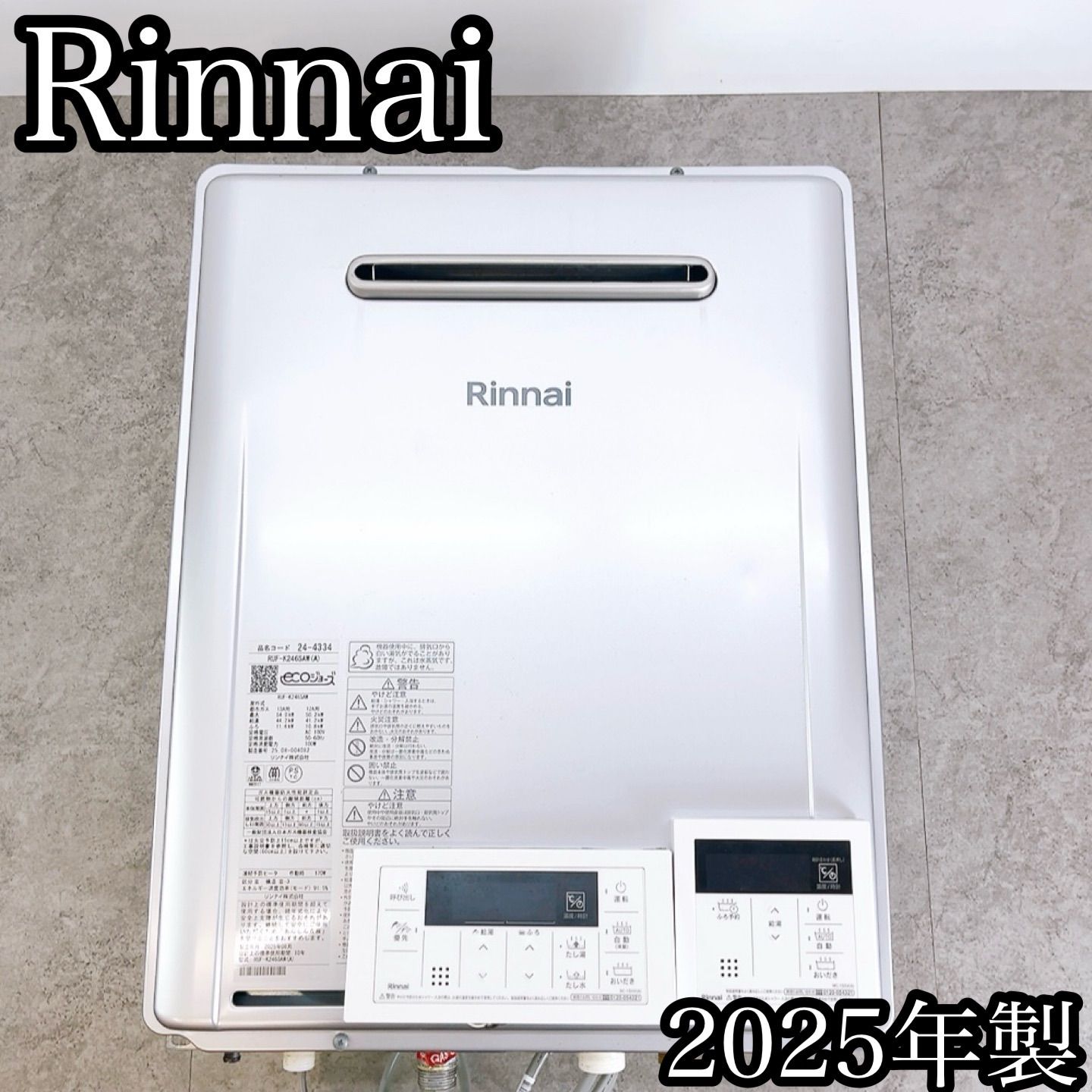 Rinnai RUF-K246SAW(A) 【公式通販】