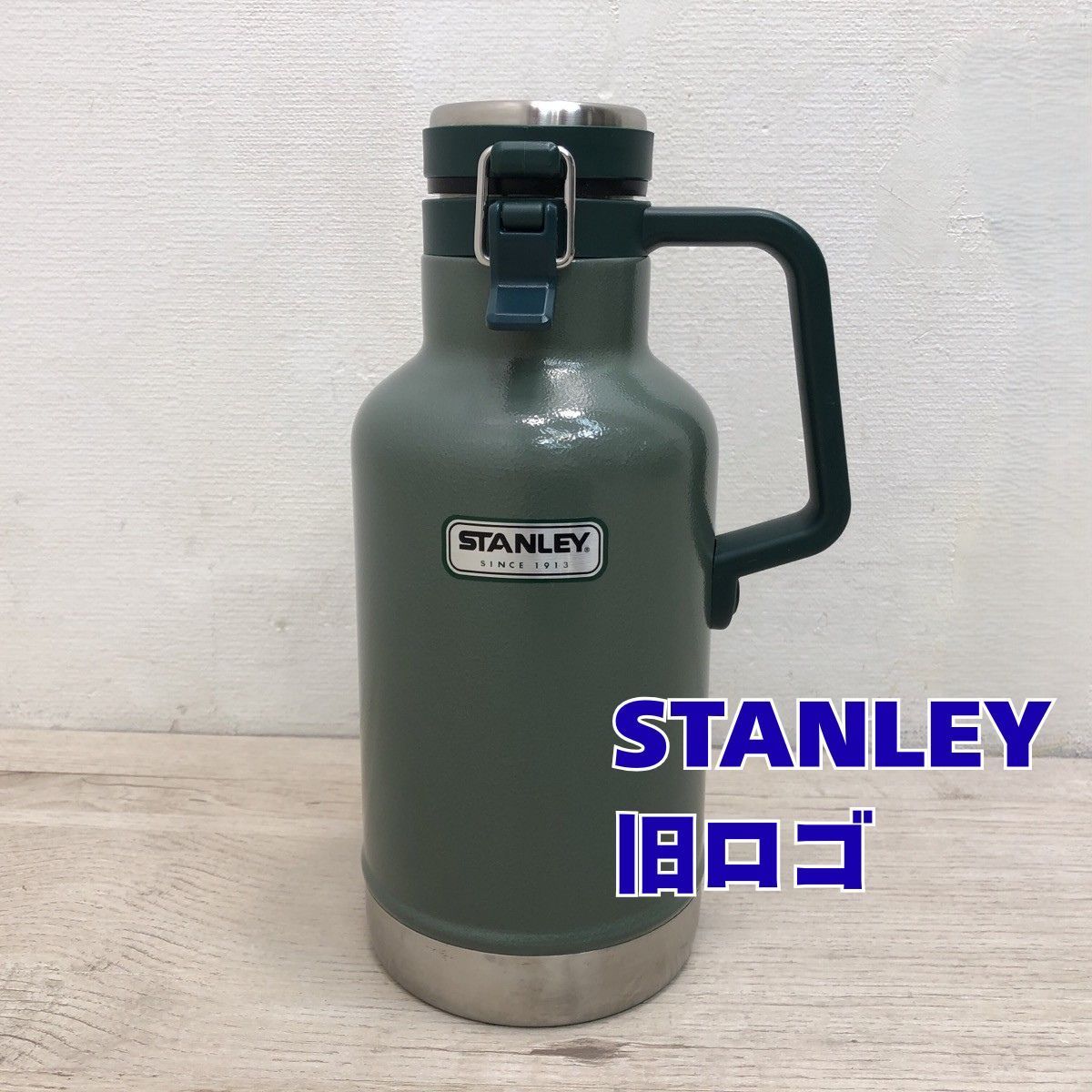STANLEY 真空グロウラー 約1.9l 64オンス 希少 旧ロゴ STANLEY スタンレー グロウラー 1.9L 64oz グリーン 旧ロゴ 真空