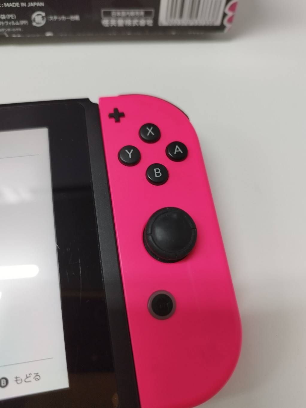 Nintendo Switch HAC-001/2017年製/HAC-S-KACEA/ソフト付き！ Nintendo