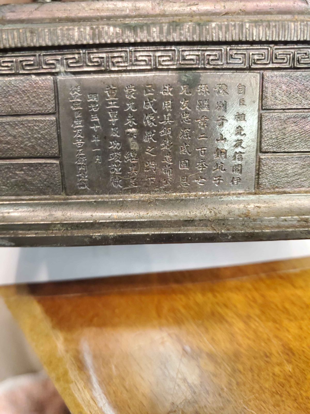 楠木正成公 騎馬像 銅像 骨董 アンティーク - メルカリ