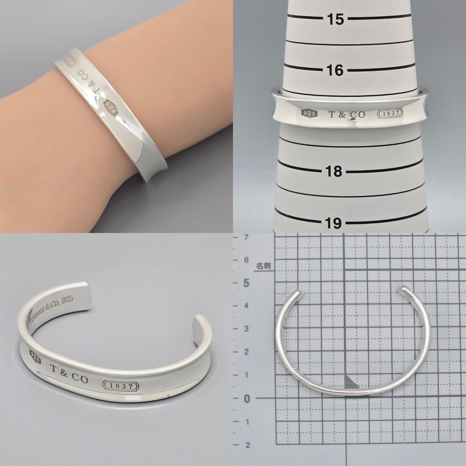 TIFFANY&CO. ティファニー 1837 ワイド カフ バングル ブレスレット 腕