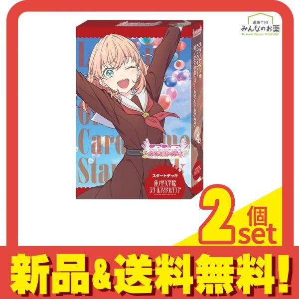 ラブライブ!オフィシャルカードゲーム スタートデッキ ラブライブ!蓮ノ