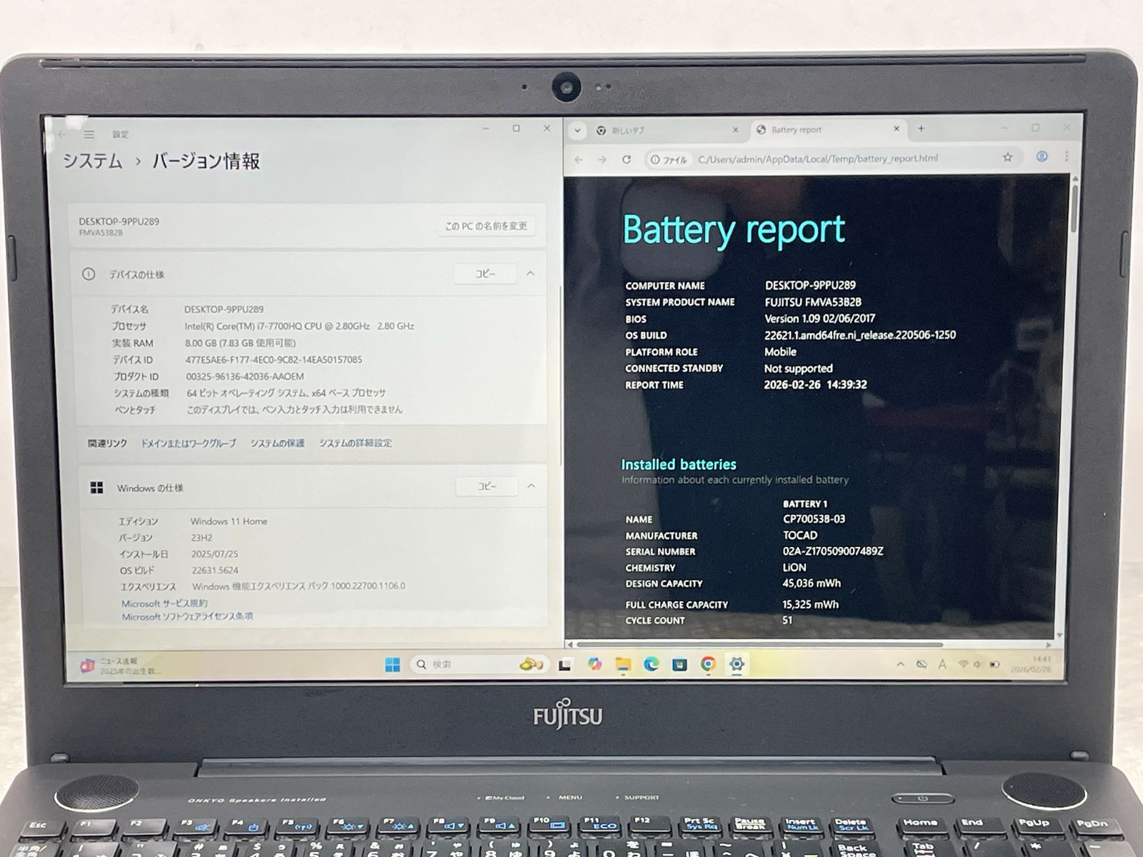 富士通 LIFEBOOK AH53/B2 i7-7700HQ/8GB/1TB HDD/Windows11/15.6型フル