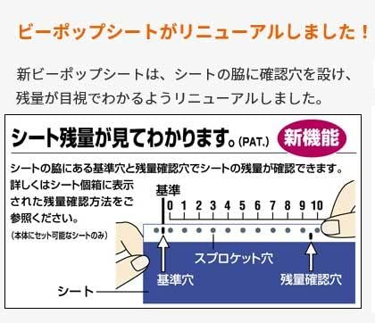 新品 マックス カッティングシート ビーポップ 100タイプ 標準シート 1巻入り SL-S123NLコバルトブルー