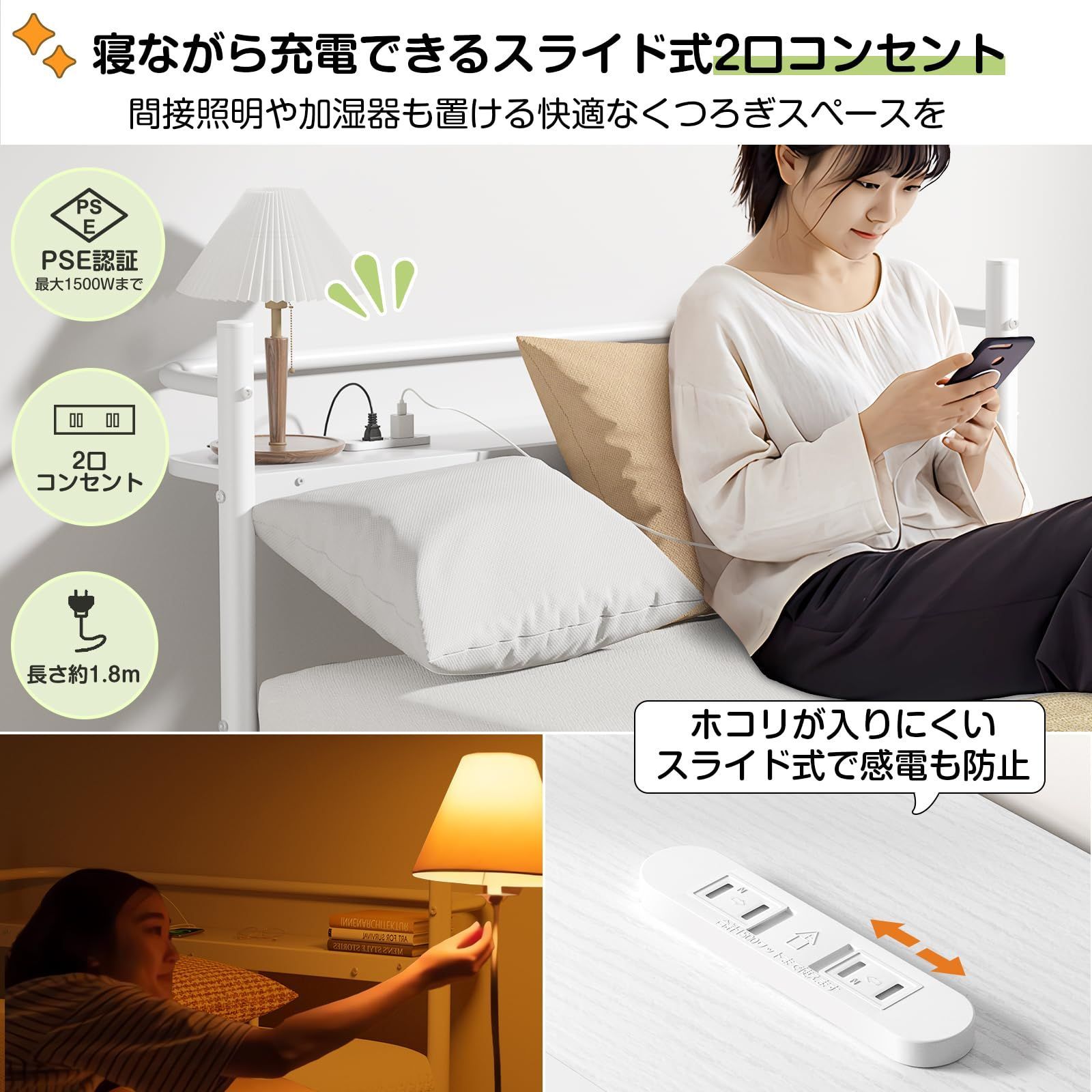 新品・送料無料】シングルベッド ベッドフレーム 宮棚・2口コンセント