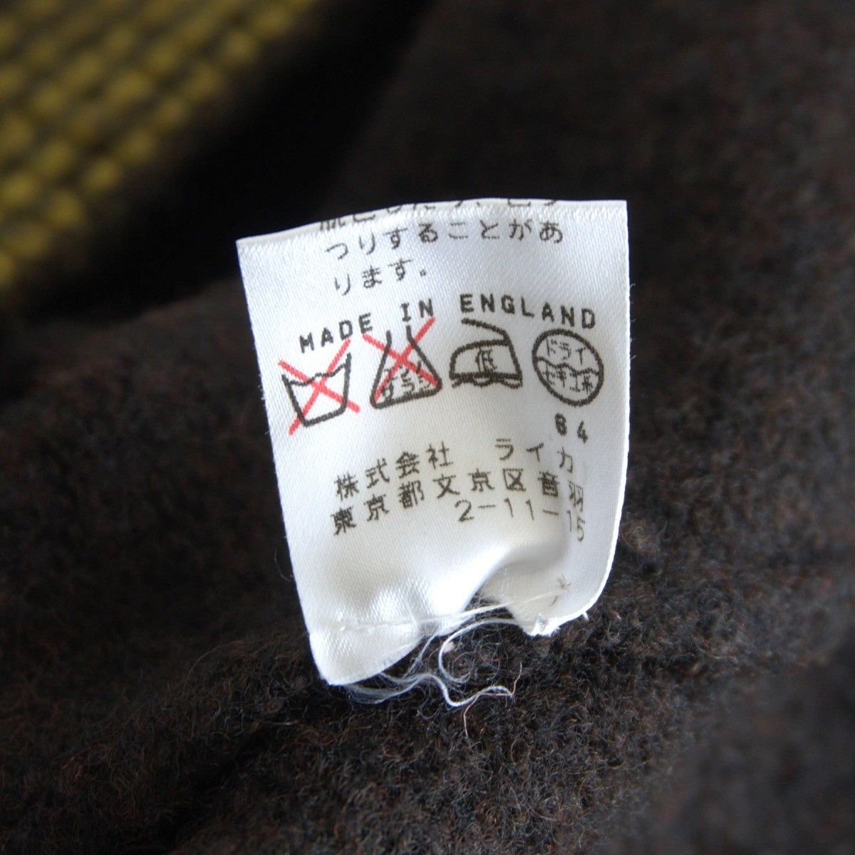 90s-00s/ライカ期】DRIES VAN NOTEN【V-NECK SWEATER】L Vネック 