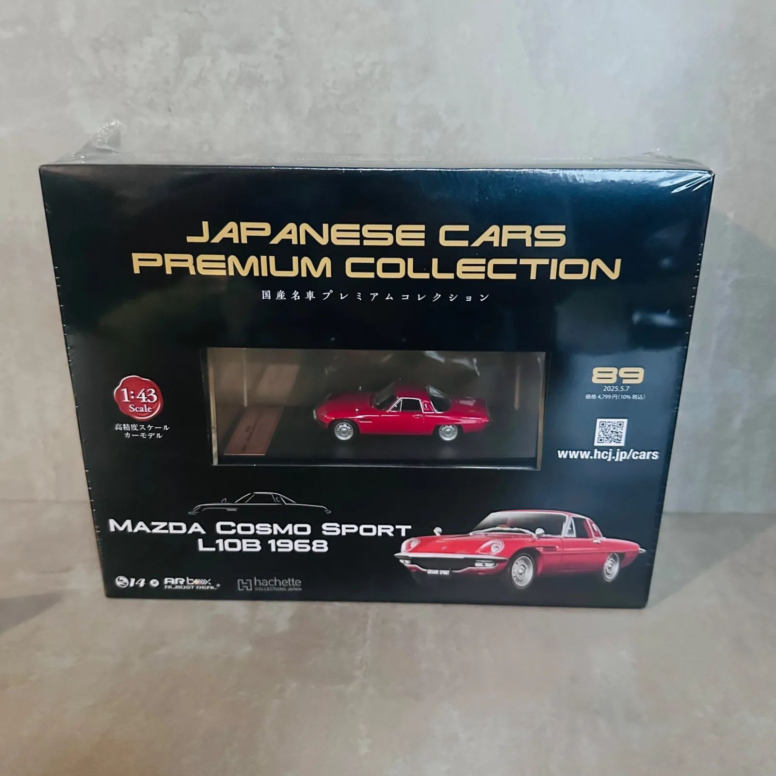 アシェット　国産名車プレミアムコレクション　マツダ　コスモスポーツ　L10B 未開封 アシェット 1/43 国産名車プレミアムコレクション マツダ
