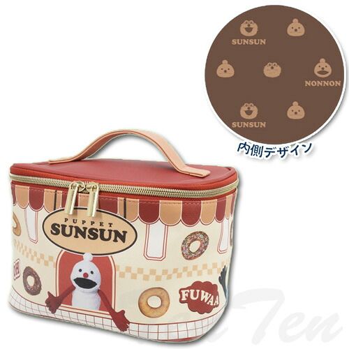 パペットスンスン バニティポーチ vol.2 ノンノン 【新品 未開封