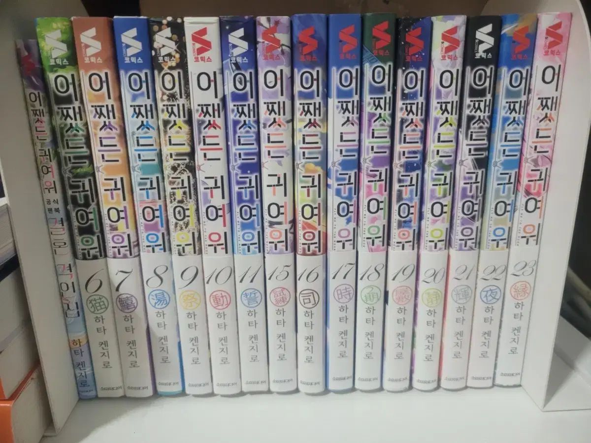 とにかく かわいい 6 巻 11 15 23 初回版
