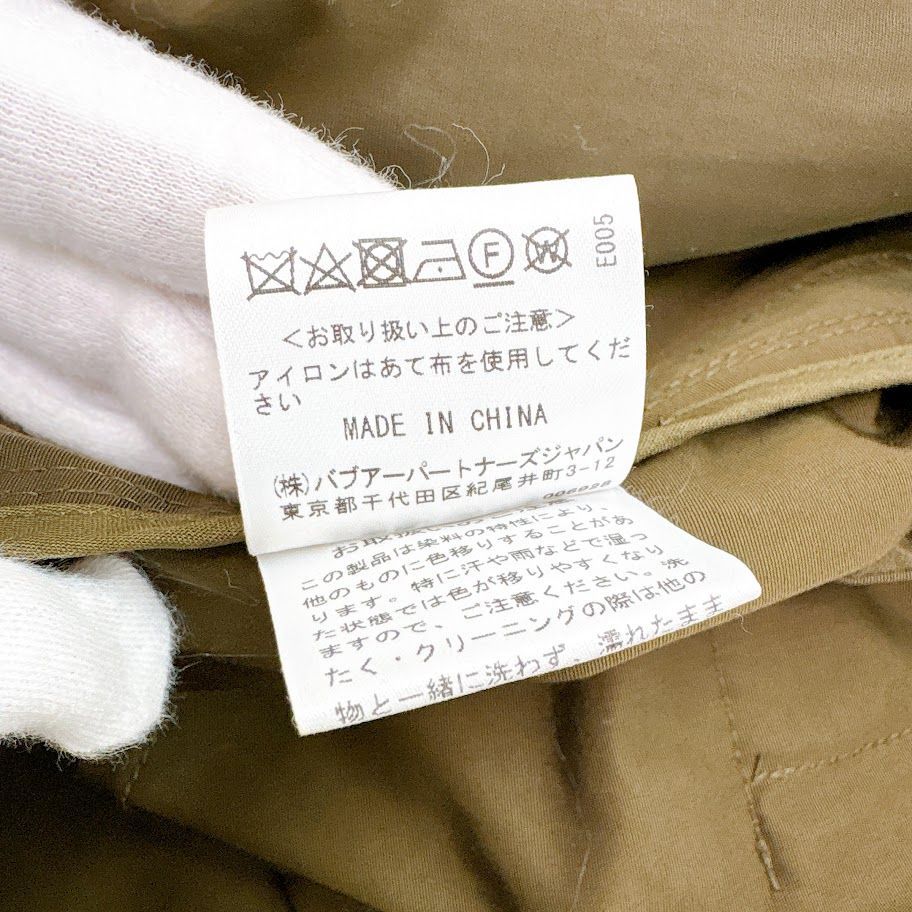 美品】 Barbour バブアー BEAMS F 別注 BEDALE ビデイル ピーチスキン 