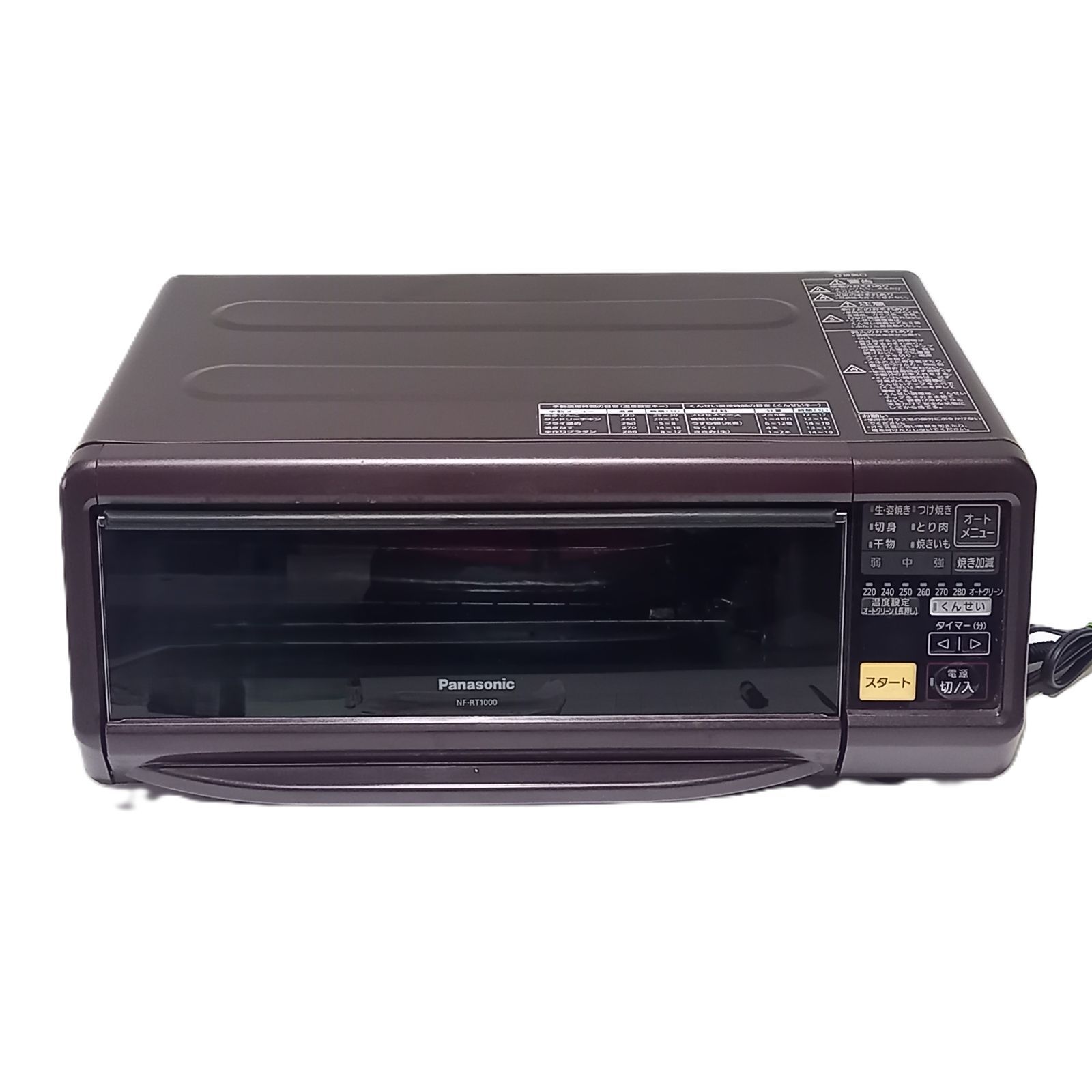 パナソニック けむらん亭 スモーク＆ロースター NF-RT1000 2015年製 Panasonic