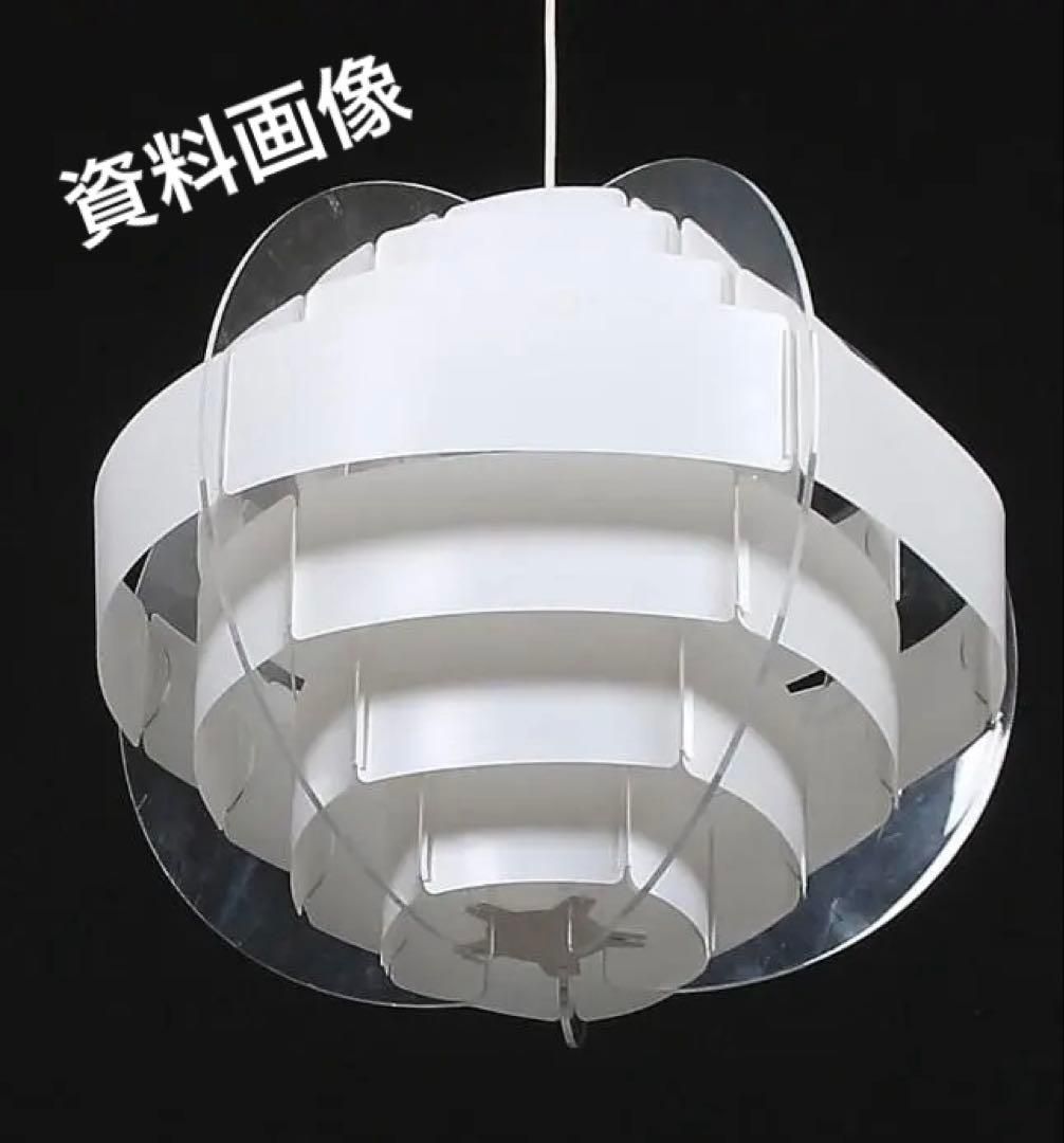 OLD IKEA LAKENE ペンダントライト 100.768.05 【ヴィンテージ】【廃盤