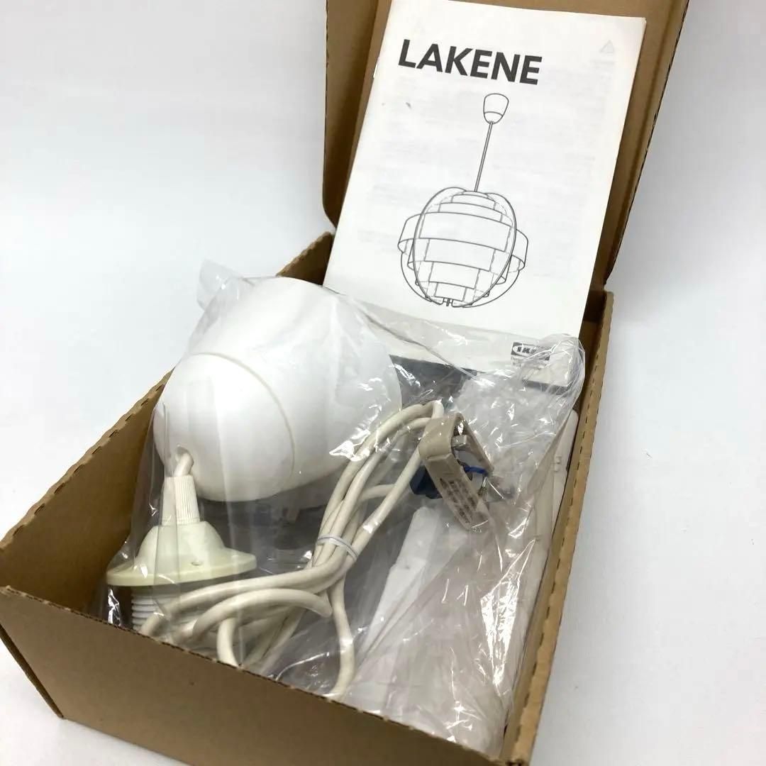 OLD IKEA LAKENE ペンダントライト 100.768.05 【ヴィンテージ】【廃盤