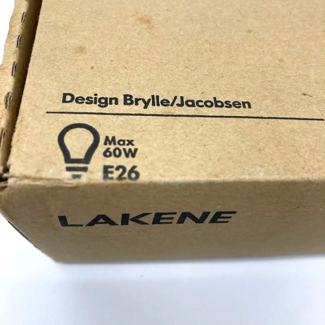 OLD IKEA LAKENE ペンダントライト 100.768.05 【ヴィンテージ】【廃盤