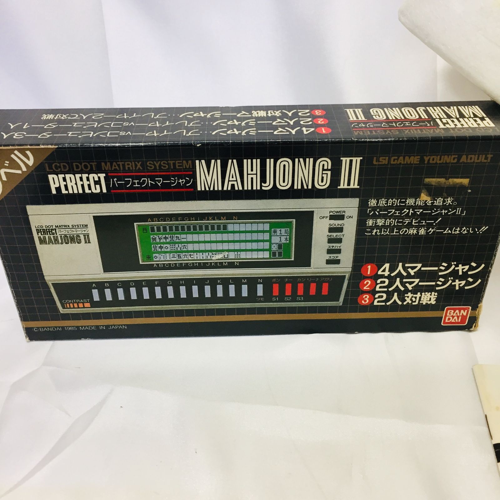 S【中古】バンダイ BANDAI パーフェクト麻雀 マージャン レトロゲーム