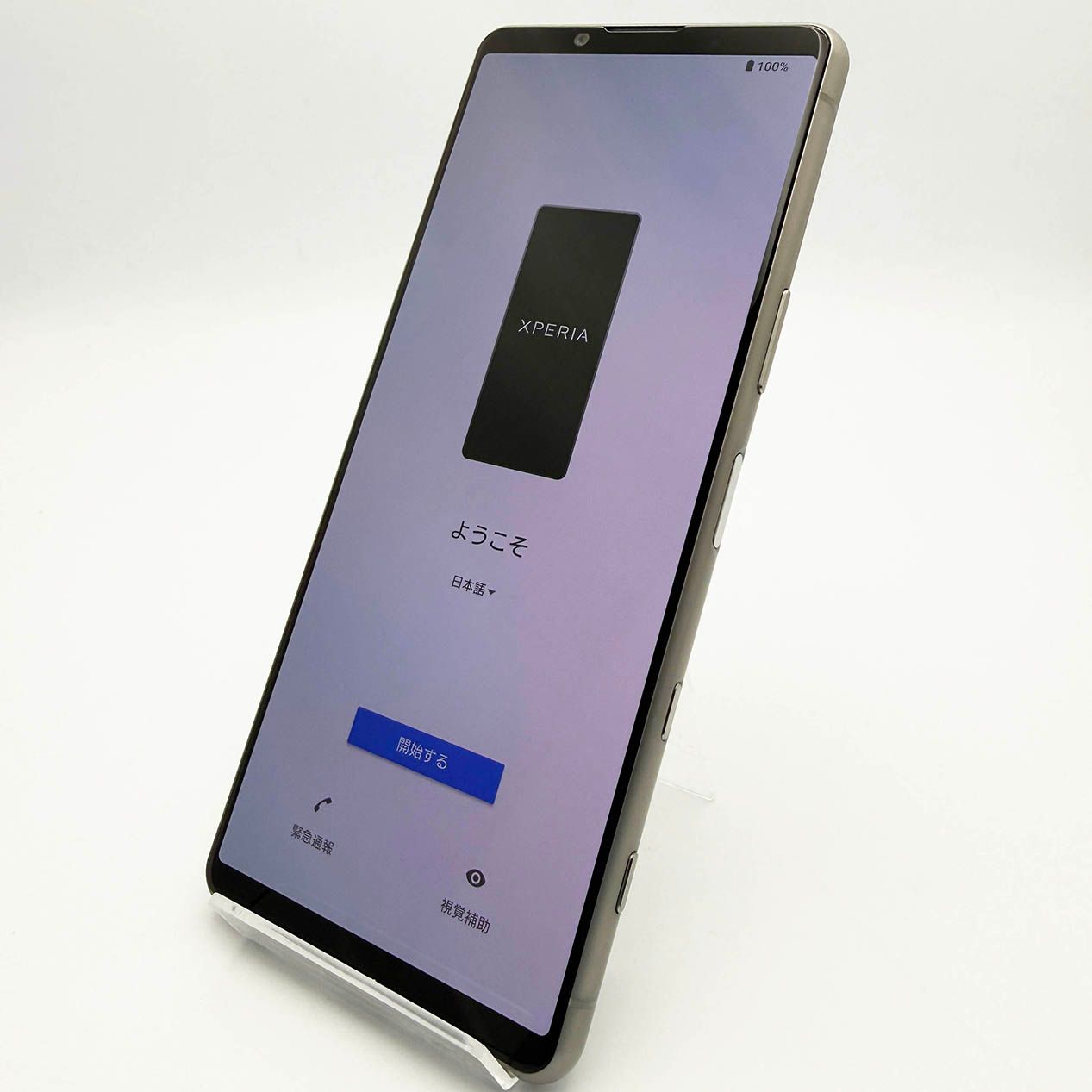 安心の1年保証！SONY Xperia 5 III SO-53B 128GB docomo版 フロスト