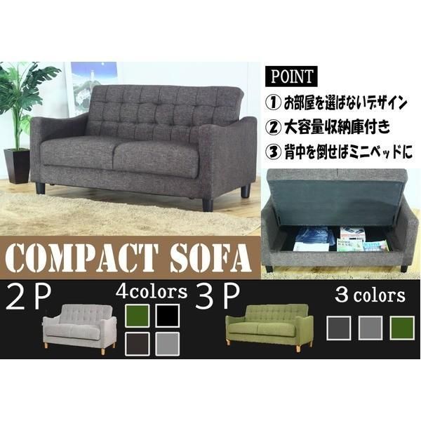  ソファーベッド 幅120cm 2人掛け グリーン ファブリック地 座面下収納 肘付き 脚付き 半完成品 リビング ダイニング スエードモダン 2人掛け 3人掛けソファ ソファ ソファベッド