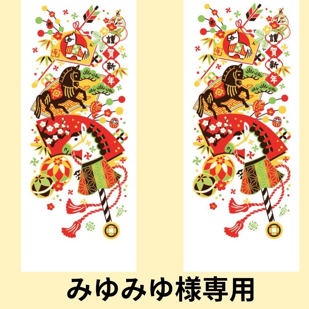 みゆ様専用 MIYU様 専用 みゆ様専用 miyuさま専用 miyu様専用 みゆ